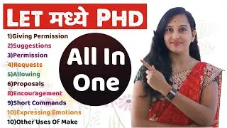 Use of Let in English | 100+ Real life Examples | English Speaking Course | Imperative Sentences