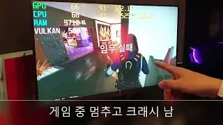 컴퓨터 부품별 불량 증상 모음