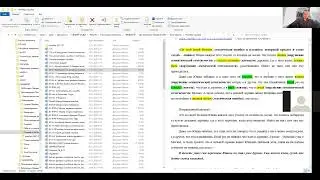 Как анализировать речевые ошибки? Речевые ошибки и приёмы у Скриптонита и др.