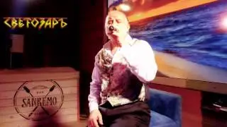 Светозар Sanremo Sochi 16.10.14
