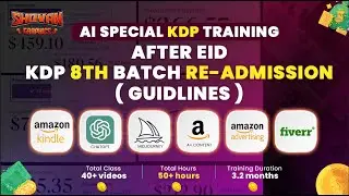 Ai Technology Special KDP 8th Batch Re-admission Guideline Video ( Powered By Shovan Graphics )