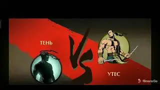 прохожу отшельника