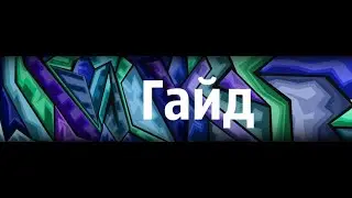 ()Как играть в Spintires MudRanner по сети на пиратке() #2