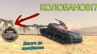 День рождения ХоМяЧкА!!! Колобанов на ГРОМЕ!? Это возможно?