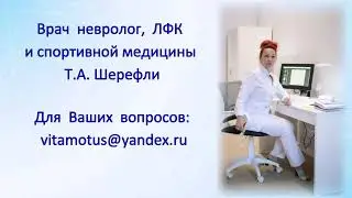 Боль в спине у ребенка. Болезнь Шейермана -Мау?