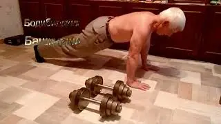 Когда тебе 73 и всё достало