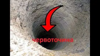 Колодец | Червоточина в Закулисье | Загадочные уровни