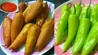 मिर्ची के पकोड़े बनाने का अनोखा तरीका स्वाद ऐसा कि मुंह से न जाए।Rajisthani mirch ke pakode