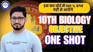 class 10 biology important questions 🔥 || Class 10th BOARDS⚡️|| @SERCnet ||abhinav sir||
