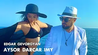Edgar Gevorgyan  - AYSOR DARCAR IMY  █▬█ █ ▀█▀