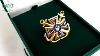 Кокарда МОУ Военно-морские Силы Украины