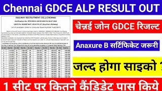 चेन्नई जोन GDCE ALP IMPORTANT notice|| जरूर बनवा ले ये सर्टिफिकेट|| साइको के लिए हो जायें  तैयार