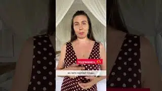 Почему небольшая грудь выигрывает больше 