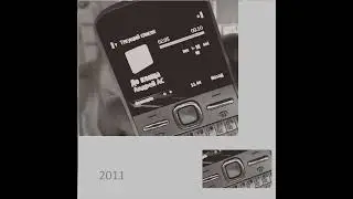 RMT MUSIC ARCHIVE (2011) / RMT A.S - До конца (2011)