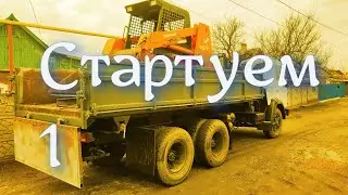 Хитрый план с тройным дном. Два бизнесмена и бессмертный гном.#развитие #транспорт #прорыв #war