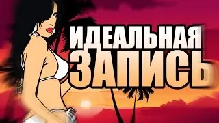 FPS до небес - Как записать игровое видео без потери ФПС: идеальный скринкаст! [Кводан]