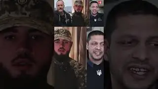 Французы в Украине. Эксклюзив RFI. 