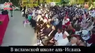 Коран - Самая лучшая и надёжная книга!