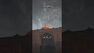 Sallam Ya Hussain a.s | Jin Ke maan Fatima a.s Jin ke baba Ali a.s
