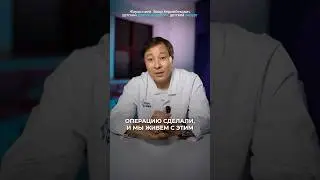 ОБРЕЗАНИЕ: как его делают сейчас? 