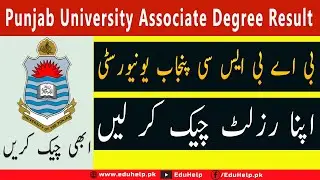 Punjab University Associate Degree Result 2021
