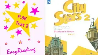 Учебник Spotlight or City stars 2 класс. Чтение с.36, текст 2.