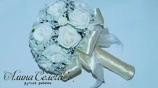 МК букет-дублер из готовых цветов / МК Алина Селега
