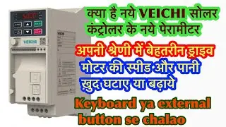 Viechi solar controllers vfd perameter setting and potential meter working