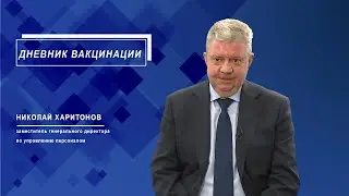 2 ВЫПУСК 