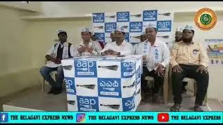 Press Conference, AAM AADMI PARTY - KHANAPUR.