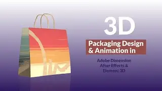 3D Product Packaging Design And Animation in Adobe Dimension | After Effects & Element 3D