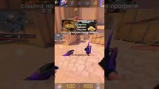 ПОЛНЫЙ МУВИК В ПРОФИЛЕ🧃 #fragmovie #standoff2 #highlights #стандофф2 #стендофф2 #washingtonidze #so2