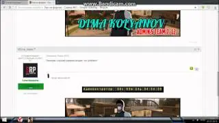 Админ форум Simple Rp (Вскрытая админка)