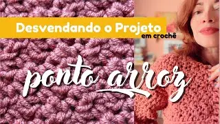 Desvendando o projeto: ponto arroz em crochê