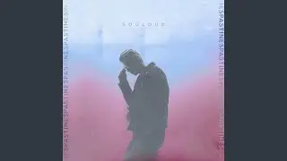 Не спасти