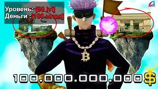 Зашёл на аккаунт самого богатого игрока сервера! 😎😱 (Arizona RP в GTA SAMP)