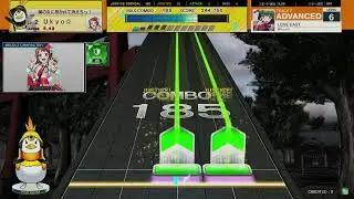 CHUNITHM NEW - LOVE EAST (ADV)