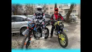 Купую Ендуро KOVI одразу два