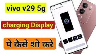 vivo v29 charging animation setting | how to set charging animation in vivo v29