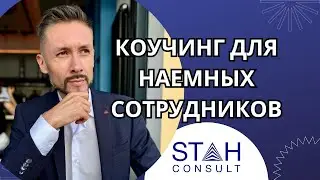 Уволиться с работы и начать бизнес?