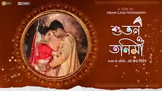 BEST BENGALI WEDDING TRAILER 2021I Tanima & Subhan II FULL HD II
