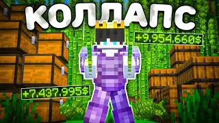Bamboo BREAKS THE ECONOMY!! On Anarchy - Minecraft Fmine