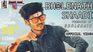 Bholenath ki shadi (official video) Deepak Rawal //Shivratri special 2021 // har har mahadev