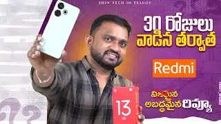 Best mobile under 15K in telugu || 30 రోజులు వాడిన తర్వాత ఈ మొబైల్ Review || Redmi 13 5G Review