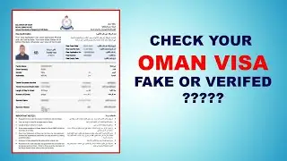 How to check Oman Visa Online ? Check your visa is Fake or verified.