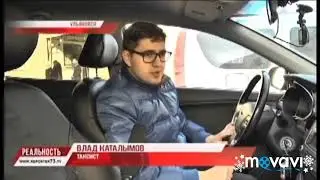 Прошлогодняя ЗАБАСТОВКА таксистов в Ульяновске! Победа над Агрегатором, эффективные методы #СВОБОДА