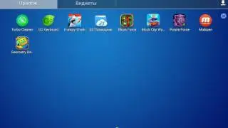 Как поставить курсор на планшет или телефон