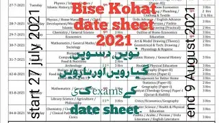 kohat board date sheet | bise kohat | 9th, 10th, 11th and 12th class date sheet