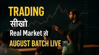 Vidyadhan August Batch LIVE: क्या आप तैयार हैं अपनी जिंदगी बदलने के लिए?