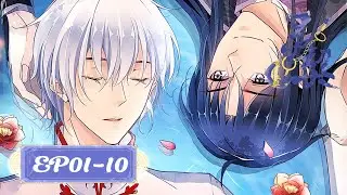 [耽美BL] 靈魂契約×命定吸引💍 頂級道士X鬼靈少年📍《灵契》Spiritpact EP01-10💞BL ANIME